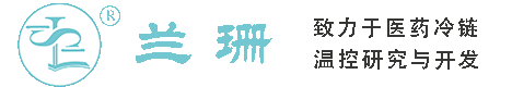 泖港干冰厂家_泖港干冰批发_泖港冰袋批发_泖港食品级干冰_厂家直销-泖港兰珊干冰厂